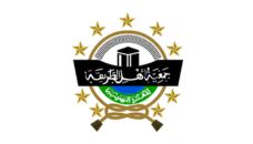 Profil PCNU Pengurus Cabang Kabupaten Cirebon